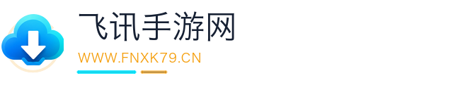 飞讯手游网